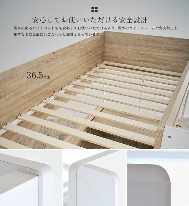 意匠登録申請中【ミニデスク付き】ハイタイプ ロフトベッド Peep 意匠登録申請中【ミニデスク付き】ハイタイプ ロフトベッド Peep