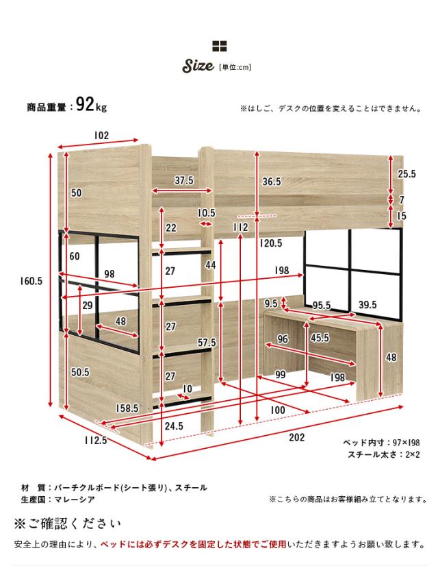 意匠登録申請中【ミニデスク付き】ハイタイプ ロフトベッド Peep