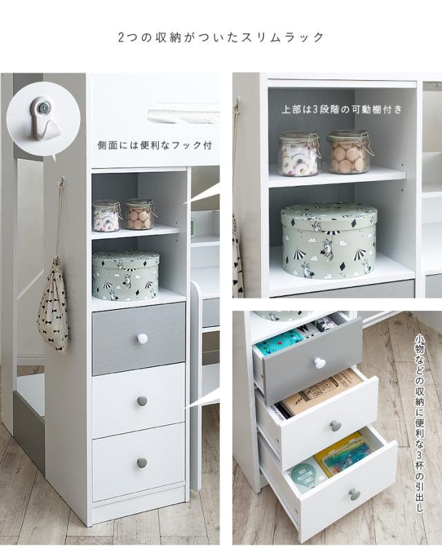 たっぷり収納 ハンガーラック付き ハイタイプ システムベッド 3点セット Settle セトル 2color システムベット ロフトベッド システの通販はau Pay マーケット 家具のわくわくランド Au Payマーケット店