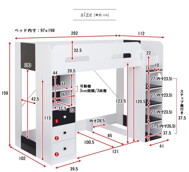 たっぷり収納 ハンガーラック付き ハイタイプ システムベッド 3点セット Settle セトル 2color システムベット ロフトベッド システの通販はau Pay マーケット 家具のわくわくランド Au Payマーケット店