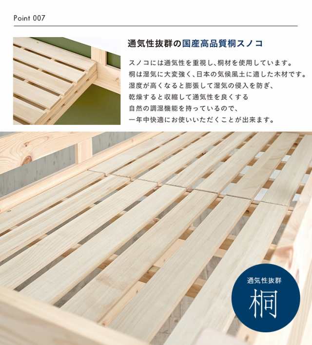 5年保証/大川産/九州産ひのき使用] 国産 コンパクト ロフトベッド SSS