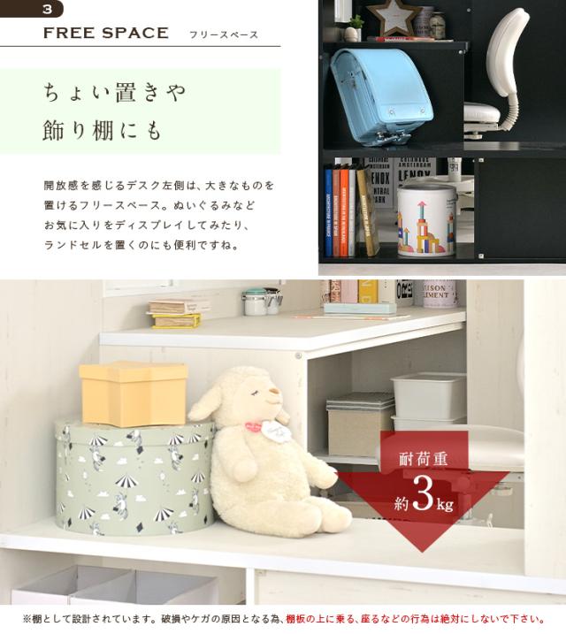 豊富な収納スペース付き】ロフトタイプ システムベッド Compass