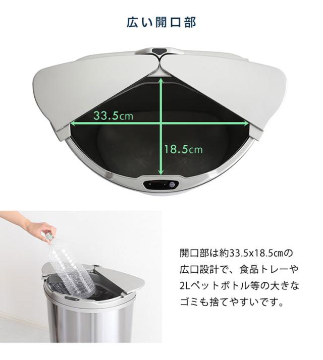 横開きステンレス自動開閉ゴミ箱 arco(アルコ) 47L 大容量 ごみ箱 ダストボックス ゴミ ごみ 分別 おしゃれ キッチン リビング 47リットル スリム 省スペース ふた付き_7