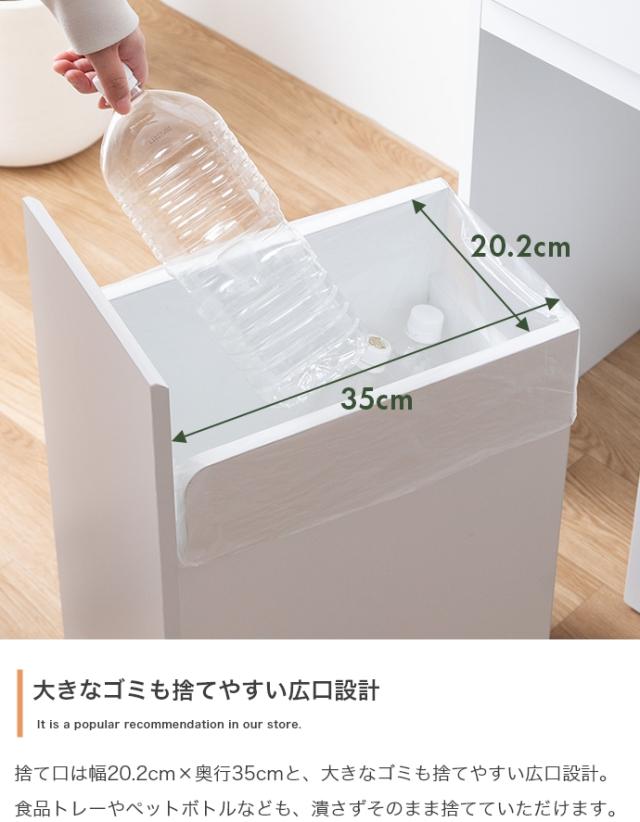 キッチンカウンター ダストボックス 45L 2連タイプ キャスター付き 幅56cm Basurero(バスレーロ) 3色対応 食器棚 キッチン収納 カウンター ごみ箱 木製 ナチュラル 引き出し キッチンボード 台所