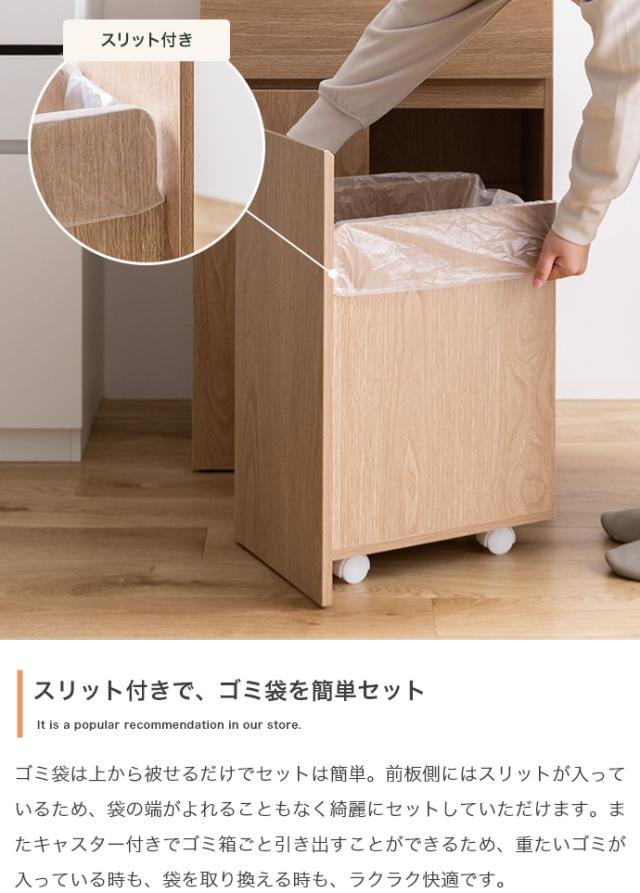 キッチンカウンター ダストボックス 45L 2連タイプ キャスター付き 幅56cm Basurero(バスレーロ) 3色対応 食器棚 キッチン収納 カウンター ごみ箱 木製 ナチュラル 引き出し キッチンボード 台所