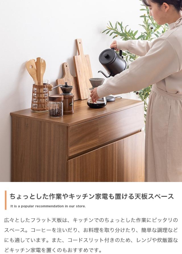キッチンカウンター ダストボックス 45L 2連タイプ キャスター付き 幅56cm Basurero(バスレーロ) 3色対応 食器棚 キッチン収納 カウンター ごみ箱 木製 ナチュラル 引き出し キッチンボード 台所