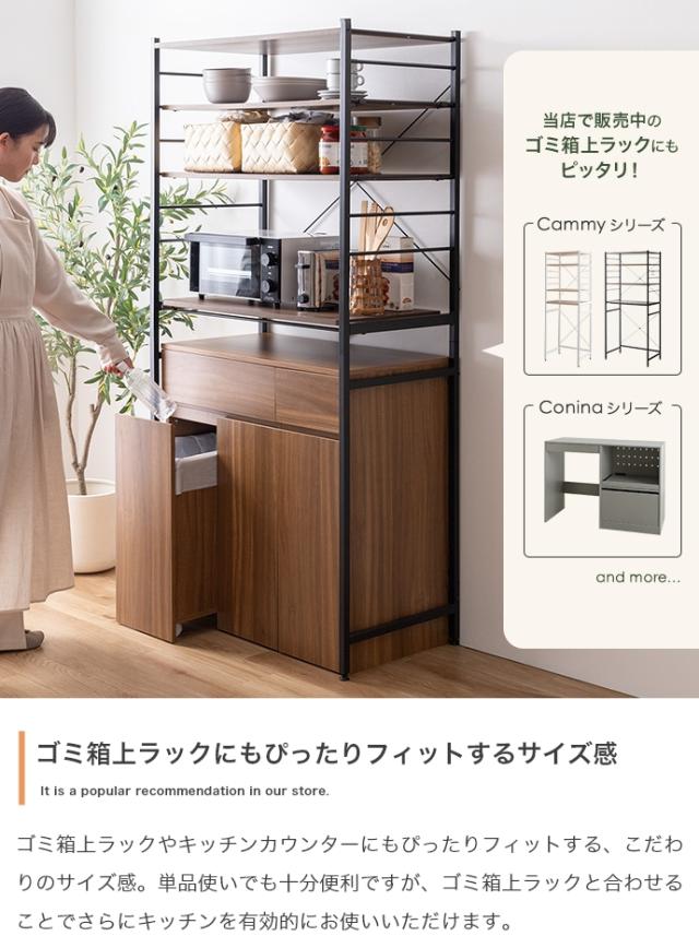 キッチンカウンター ダストボックス 45L 2連タイプ キャスター付き 幅56cm Basurero(バスレーロ) 3色対応 食器棚 キッチン収納 カウンター ごみ箱 木製 ナチュラル 引き出し キッチンボード 台所