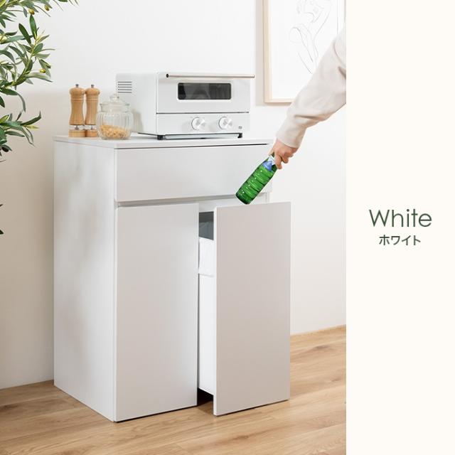 キッチンカウンター ダストボックス 45L 2連タイプ キャスター付き 幅56cm Basurero(バスレーロ) 3色対応 食器棚 キッチン収納 カウンター ごみ箱 木製 ナチュラル 引き出し キッチンボード 台所