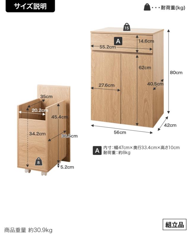 キッチンカウンター ダストボックス 45L 2連タイプ キャスター付き 幅56cm Basurero(バスレーロ) 3色対応 食器棚 キッチン収納 カウンター ごみ箱 木製 ナチュラル 引き出し キッチンボード 台所