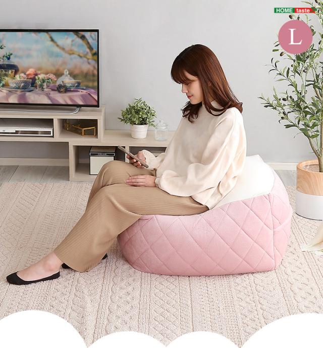 完成品 日本製 ビーズクッション ビーズソファ スツール オットマン 足