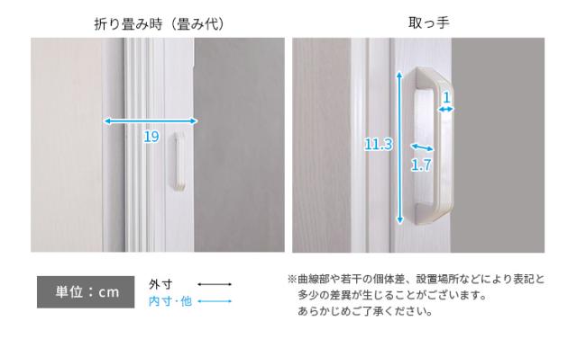 パネルドア 仕切りドア 間仕切りカーテン アコーディオンカーテン 木目調 窓付き 目隠し 取っ手付き シンプル おしゃれ コンパクト ナチュラル 高級感 北欧 高採光性 SOLIS(ソリス) 幅95cm 高さ174cm 厚さ6mm 3色対応_2