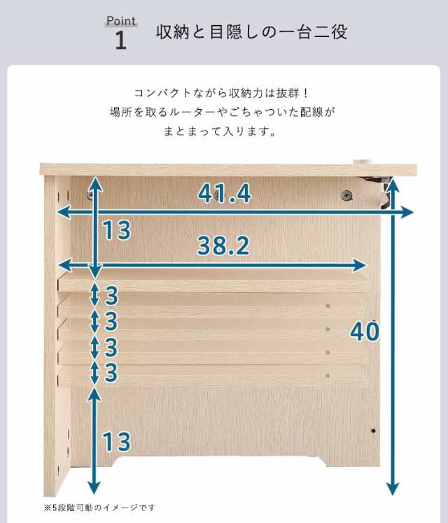 ルーターボックス 大 RTB-H45 3色対応 収納ボックス 収納ケース ルーター収納 電源タップ収納 コンセント付き サイドテーブル 可動棚 小物入れ コード入れ ボックス 木製 シンプル おしゃれの通販は