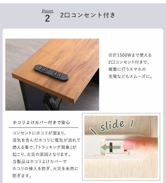 ルーターボックス 大 RTB-H45 3色対応 収納ボックス 収納ケース ルーター収納 電源タップ収納 コンセント付き サイドテーブル 可動棚 小物入れ コード入れ ボックス 木製 シンプル おしゃれの通販は