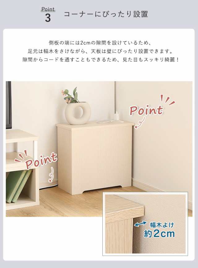 ルーターボックス 大 RTB-H45 3色対応 収納ボックス 収納ケース ルーター収納 電源タップ収納 コンセント付き サイドテーブル 可動棚 小物入れ コード入れ ボックス 木製 シンプル おしゃれの通販は