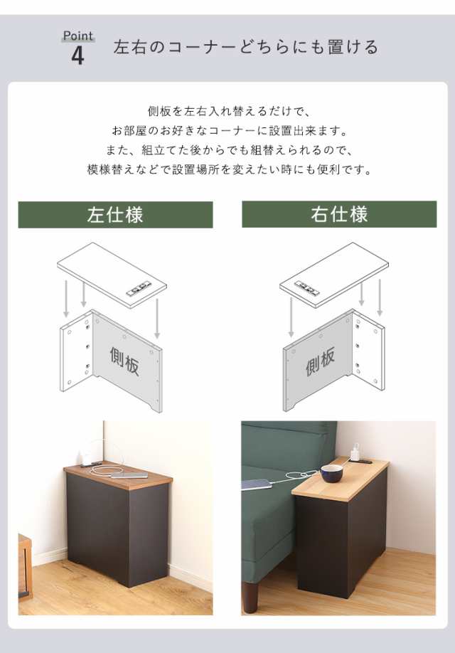 ルーターボックス 大 RTB-H45 3色対応 収納ボックス 収納ケース ルーター収納 電源タップ収納 コンセント付き サイドテーブル 可動棚 小物入れ コード入れ ボックス 木製 シンプル おしゃれの通販は