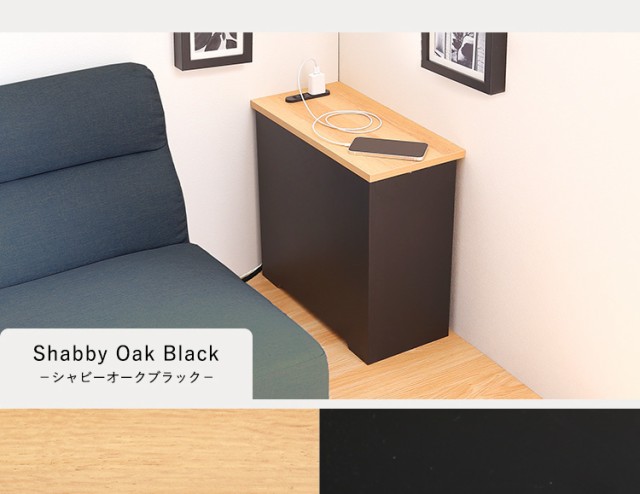 ルーターボックス 大 RTB-H45 3色対応 収納ボックス 収納ケース ルーター収納 電源タップ収納 コンセント付き サイドテーブル 可動棚 小物入れ コード入れ ボックス 木製 シンプル おしゃれの通販は