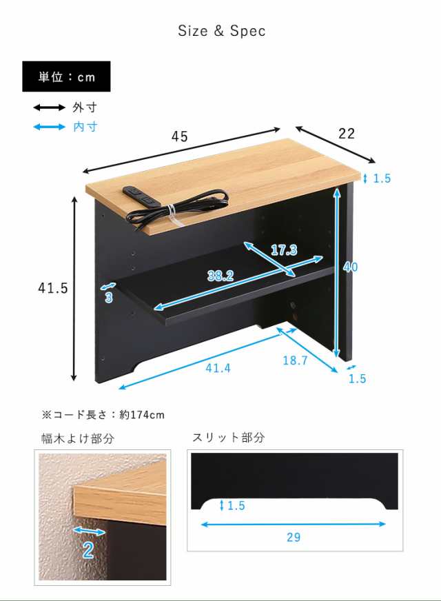 ルーターボックス 大 RTB-H45 3色対応 収納ボックス 収納ケース ルーター収納 電源タップ収納 コンセント付き サイドテーブル 可動棚 小物入れ コード入れ ボックス 木製 シンプル おしゃれの通販は