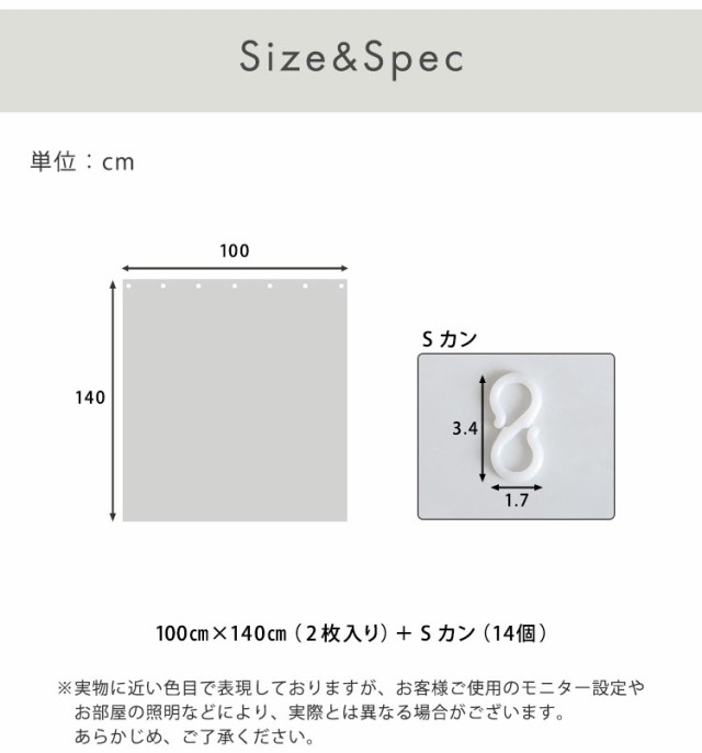 断熱カーテンライナー 2枚組 100x140cm 2色対応 カーテン 断熱カーテン