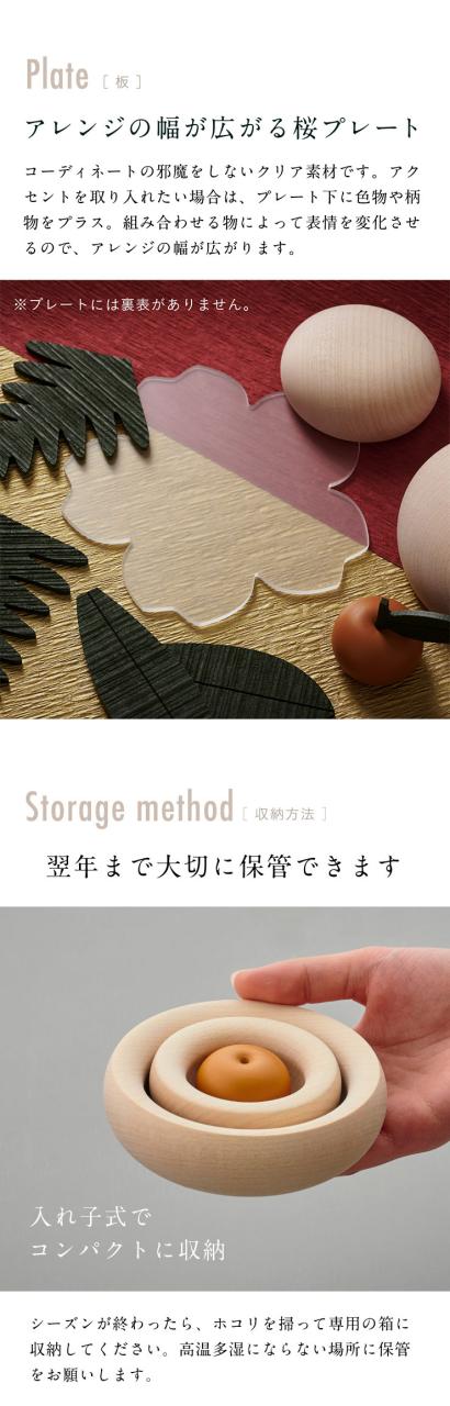 鏡餅 木製 メープル 【公式通販】