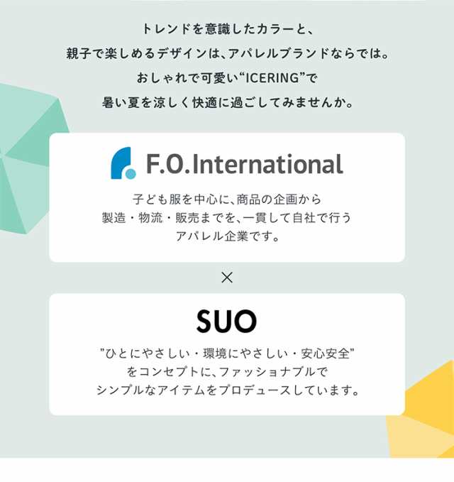 正規取扱品] 暑さ対策 熱中症対策 アイスリング ネッククーラー クール