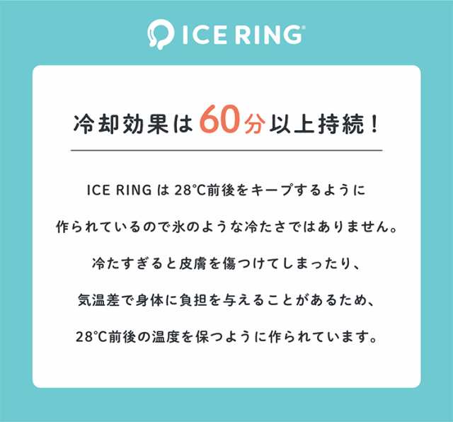 大特価⭐️ 今、話題の【NASAが開発】 アイスリング Mサイズ パープル