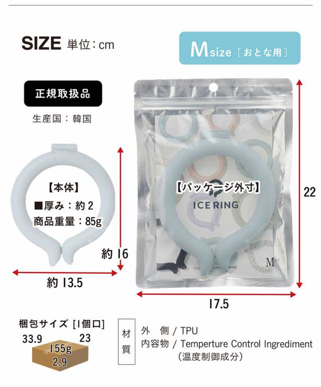 大特価⭐️ 今、話題の【NASAが開発】 アイスリング Mサイズ パープル