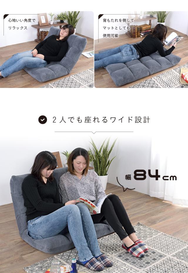 もこもこワイドリクライナー 幅84cm FKC-005 3色対応 リクライニング
