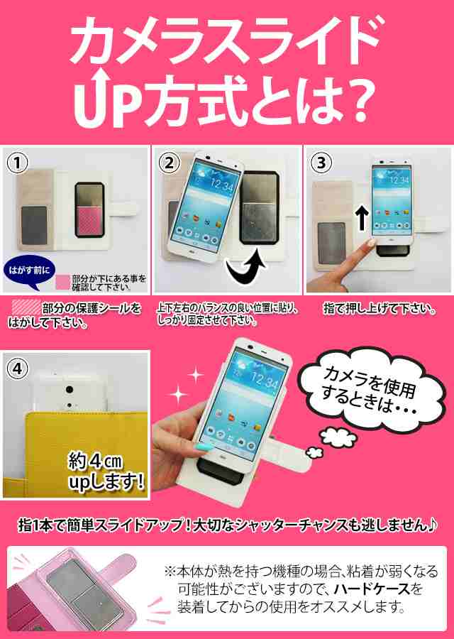 スマホケース 手帳型 全機種対応【レザーorデニム(スライドUP方式)×選べるデコパーツ】メール便送料無料 受注生産の通販はau PAY マーケット  - 名入れケースのネイルンデコ