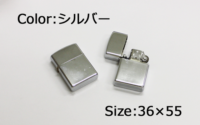 ジッポー風ライター3個セット 36 55mm Zippo風 ジッポ ライター メール便送料無料 パーツ の通販はau Pay マーケット 名入れケースのネイルンデコ ジッポー風ライター3個セット 36 55mm Zippo風 ジッポ ライター メール便送料無料 パーツ の通販はau Pay マーケット 名入れケースのネイルンデコ