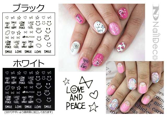 ネイルシール Love Smile ネイル用品 ジェルネイル スカルプに Hbjy034 パーツ の通販はau Pay マーケット 名入れケースのネイルンデコ