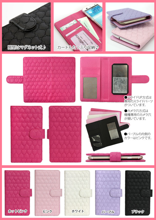 スマホケース 手帳型 全機種対応 選べるイニシャルパーツ ハートのキルト 手作りキット イニシャル ボンド付き メール便送料無料 の通販はau Pay マーケット 名入れケースのネイルンデコ