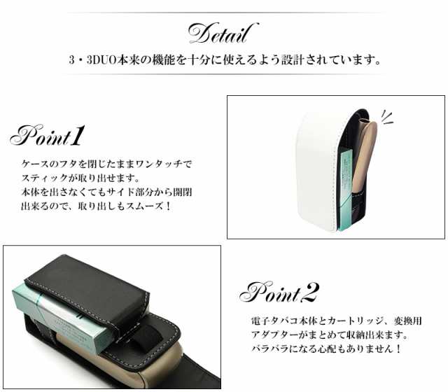 アイコス3 DUO デュオ アイコス3 ILUMA イルマ PRIME プライムケース【オーダーメイド】メール便送料無料 受注生産【印刷】の通販はau  PAY マーケット - 名入れケースのネイルンデコ