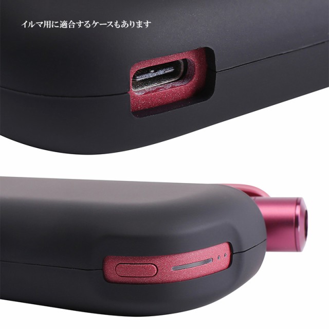 アイコス ILUMA イルマ IQOS3 DUO デュオ ケース【メタリック風orマット ハードケース×名入れ印刷】メール便送料無料  受注生産【印刷】の通販はau PAY マーケット 名入れケースのネイルンデコ au PAY マーケット－通販サイト