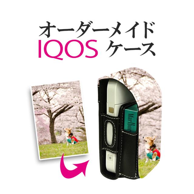 あ♥iQOSケースオーダーページ カスタムオーダーメイド アイコスケース ｜イーモノ