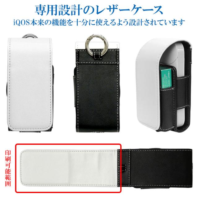 えぬ♡iQOSケースオーダーページ オーダーメイド アイコスケース 英語