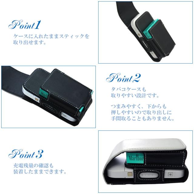 アイコス ケース アイコスケース【オーダーメイド】メール便送料