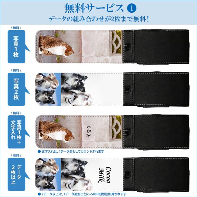アイコス ケース アイコスケース【オーダーメイド】メール便送料