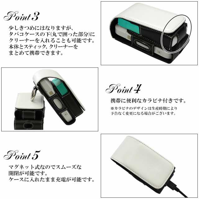 アイコスイルマi用の電子タバコ収納ケース【クールデザイン】メール便 ...
