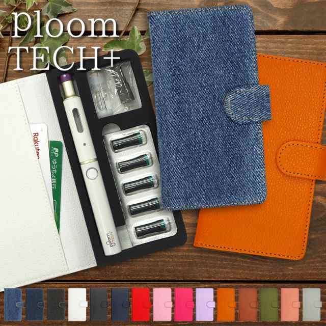 プルームテック プラス ケース Ploom tech 手帳型メール便送料無料