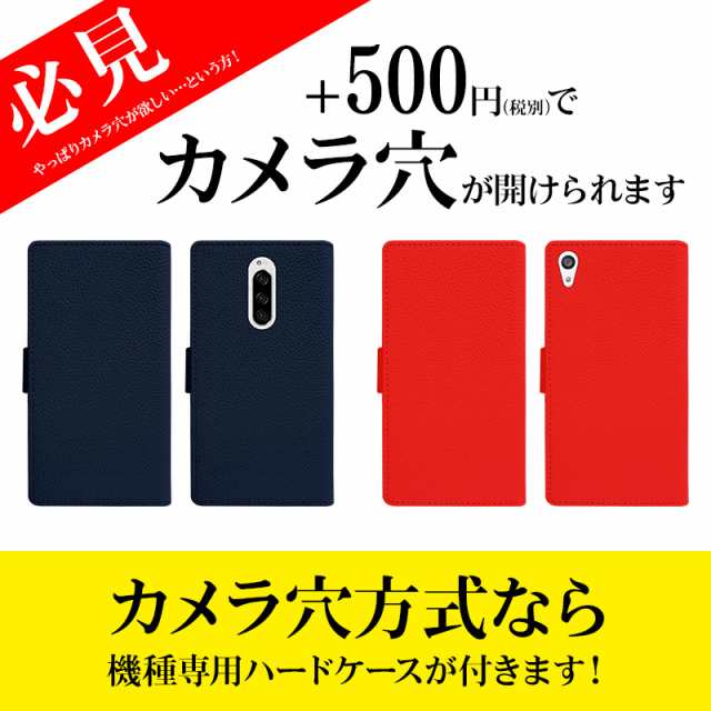 スマホケース 手帳型 全機種対応【レザーorデニム(スライドUP方式)×選べるデコパーツ】メール便送料無料 受注生産の通販はau PAY マーケット  - 名入れケースのネイルンデコ