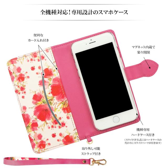 スマホケース 手帳型 全機種対応 花柄 ストラップ付き イニシャル 改良版 メール便送料無料 受注生産の通販はau Pay マーケット 名入れケースのネイルンデコ