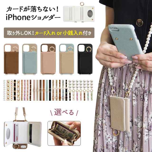 スマホケース スマホカバー iPhoneケース【レザー×カード入れor