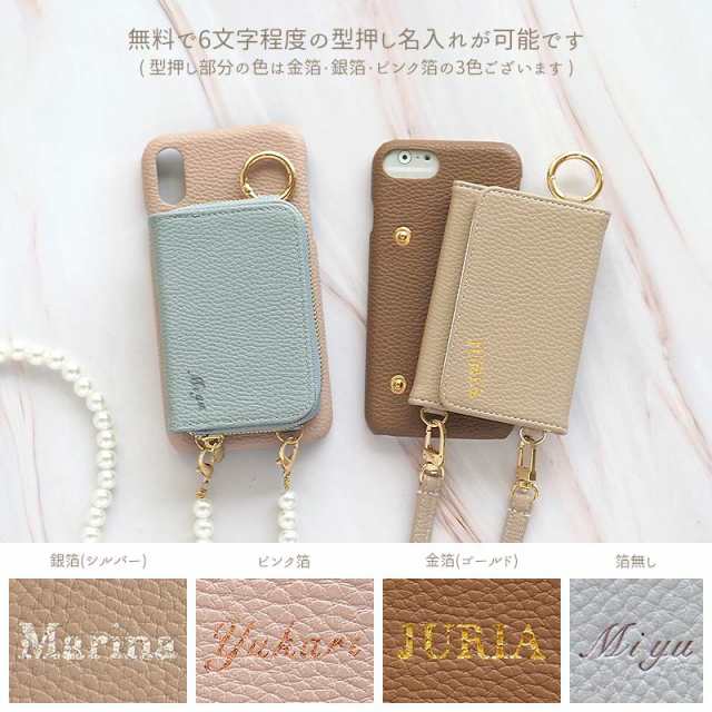 スマホケース カバー iPhoneケース【レザー×カード入れ ミラー ロング