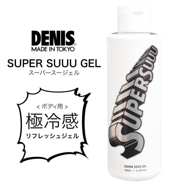 15個セット KIYOMOTO ボディミルク ホワイトティの香り 300ml 保湿