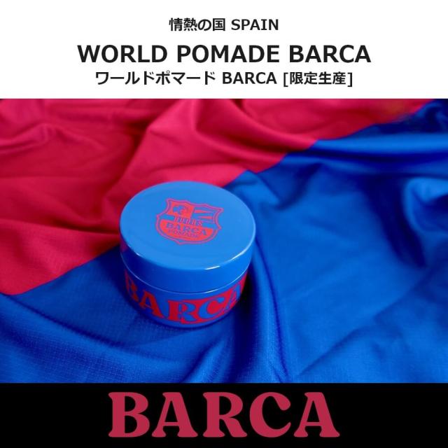 DOORS ドアーズ ワールドポマード バルセロナ BARCA 100g スタイリング 