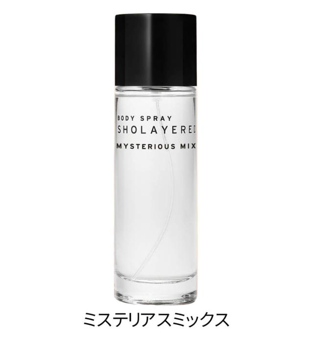SHOLAYERED 香水　マスカット　ミステリアス ボディスプレー｜ミステリアスミックス｜100ml – SHOLAYERED