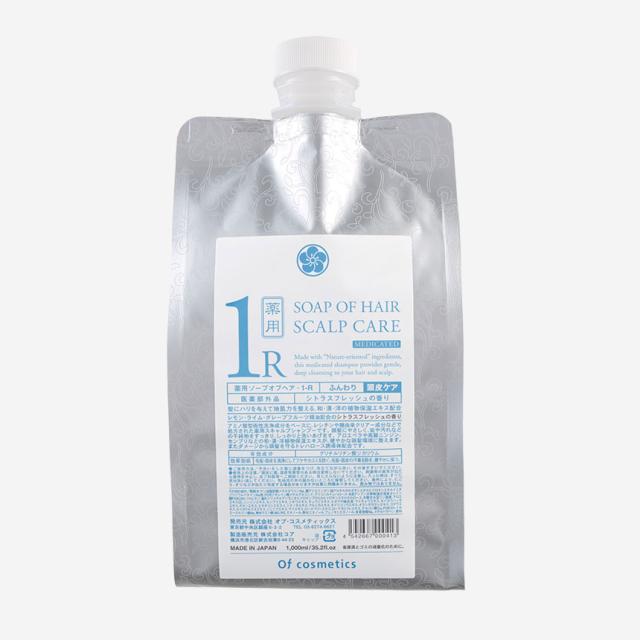 オブコスメティックス シャンプー 薬用ソープオブヘア・1-R 1R 1000ml リフィル シトラスフレッシュの香り 美容室専売