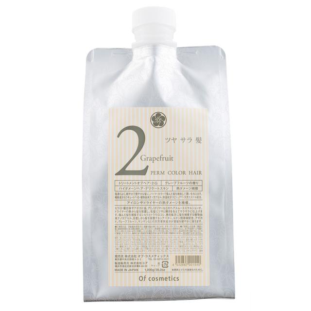 【クーポン利用で10%OFF 5/6 9:59まで】オブコスメティックス トリートメントオブヘア・2-G グレープフルーツの香り 1000g リフィル 美容室専売 サロン専売_1