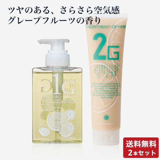 KIGI リッチモイストシャンプー1000ml＆トリートメント1000mlセット ○ セット販売 キギ バイ シエラ オーガニカ リッチモイスト