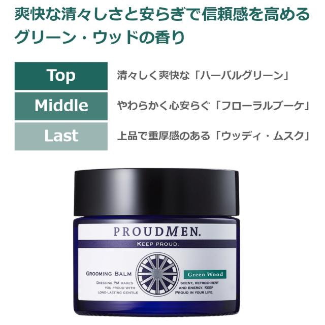 クーポン利用で10%OFF 9/7 9:59まで】PROUDMEN プラウドメン